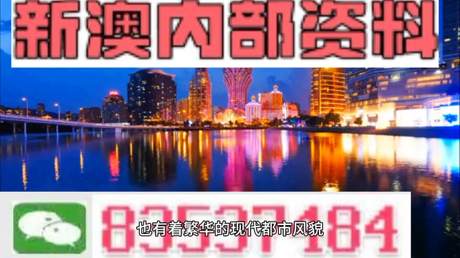 ***内部最*********,***内部最*********，揭示违法犯罪问题的重要性与应对之策