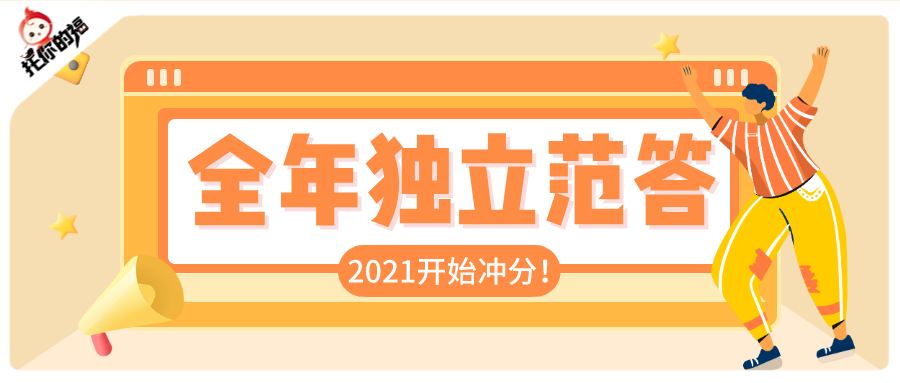 新奥正版***全年***，共筑知识无界共享新纪元