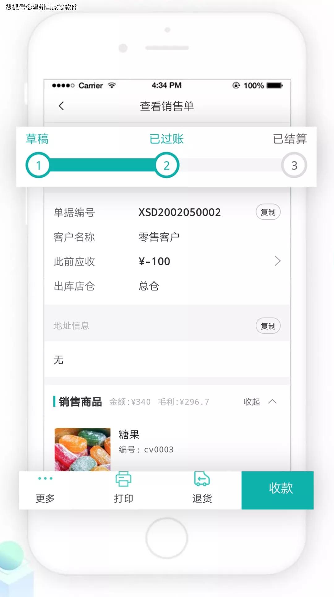 ***一肖一***100%准确，全面解答解释落实_iShop41.55.73