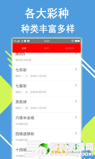 7777788888王中王开***十记录网，最新核心解答落实_app70.19.96