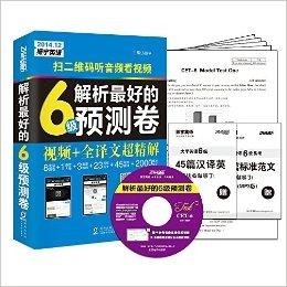 ***一哨一吗100中，最佳精选解释落实_GM版90.1.42