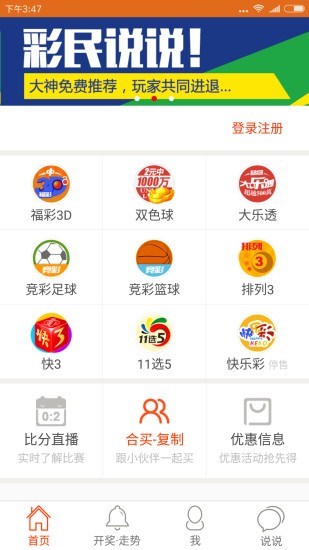 ******一肖一***一中一，最佳精选解释落实_app92.35.3