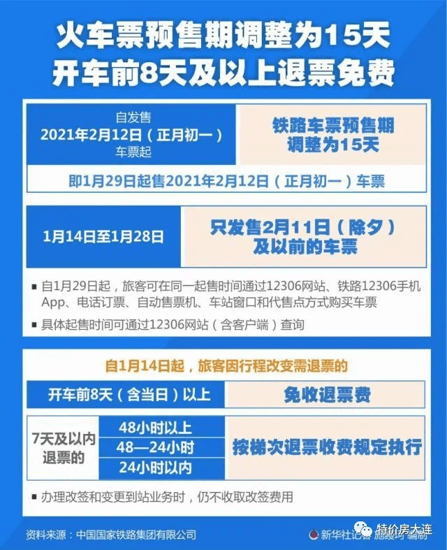 警惕虚假宣传，***************预测涉嫌违法诈骗风险警告！