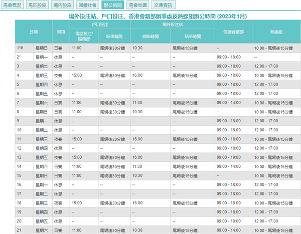 2024年***开***结果，动态词语解释落实_app13.13.8