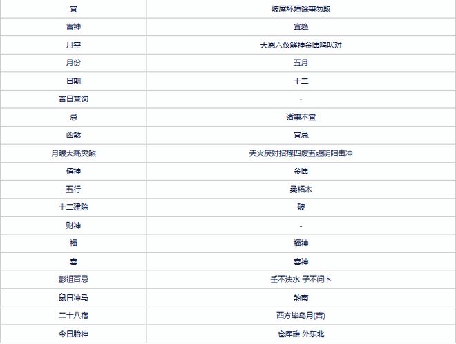 2024年***开***结果，***经典解释落实_WP66.93.55