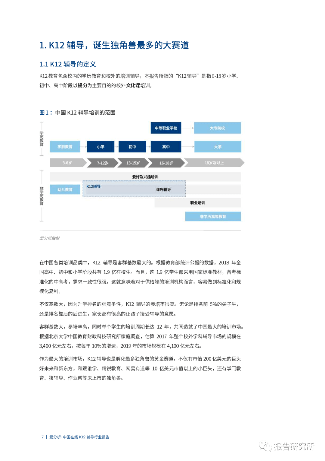 ***天天开******大全最新54***，最新答案解释落实_V73.4.95