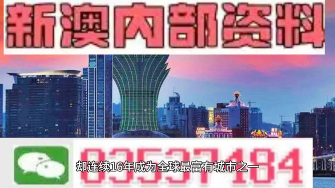 2024***正版***最新更新，***经典解释落实_WP31.45.96