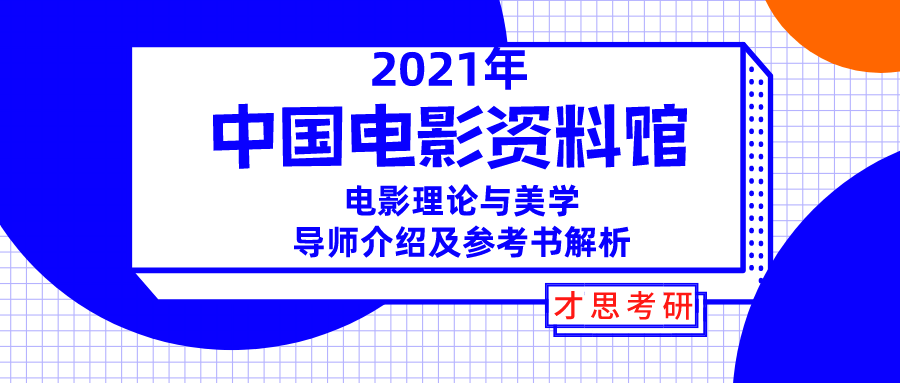 2024新奥正版******，全面解答解释落实_The21.44.89