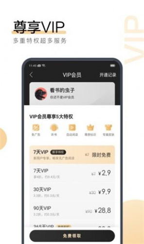 ***门今晚开特马开***，效率***解释落实_VIP52.12.39