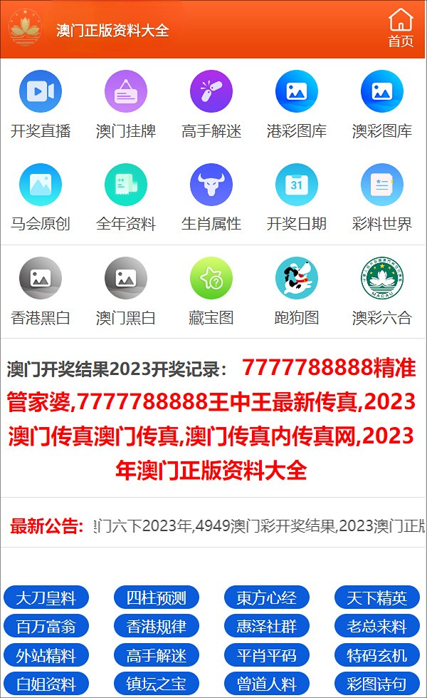 ***三肖三******100%公司认证，最新热门解答落实_网页版77.11.11