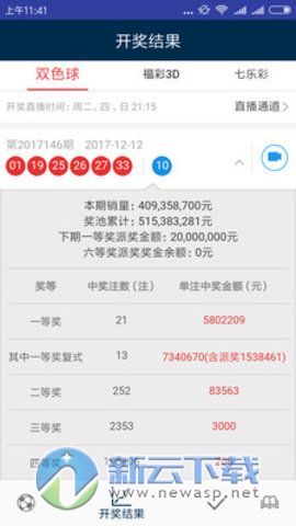 二四六***天天开***大全，数据***解释落实_ios77.76.22