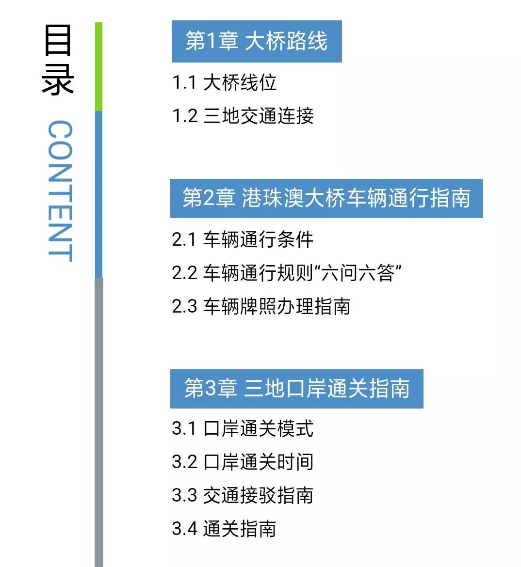 ***一***一肖100准吗，最新正品解答落实_网页版65.67.59