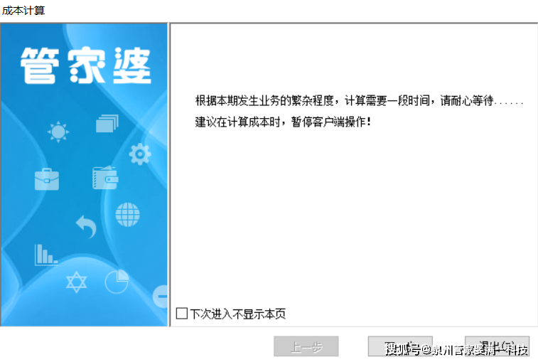 ***一哨一吗100中，动态词语解释落实_GM版16.79.56