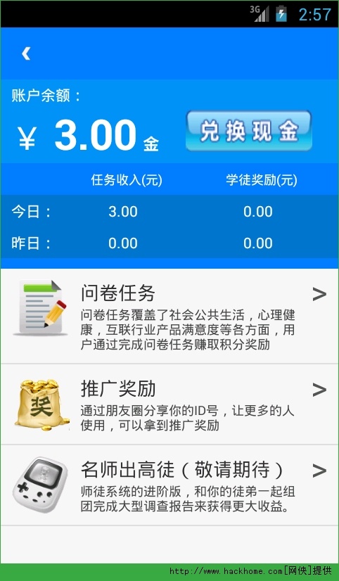 ***天天开******大全最新，***经典解释落实_ios8.63.47