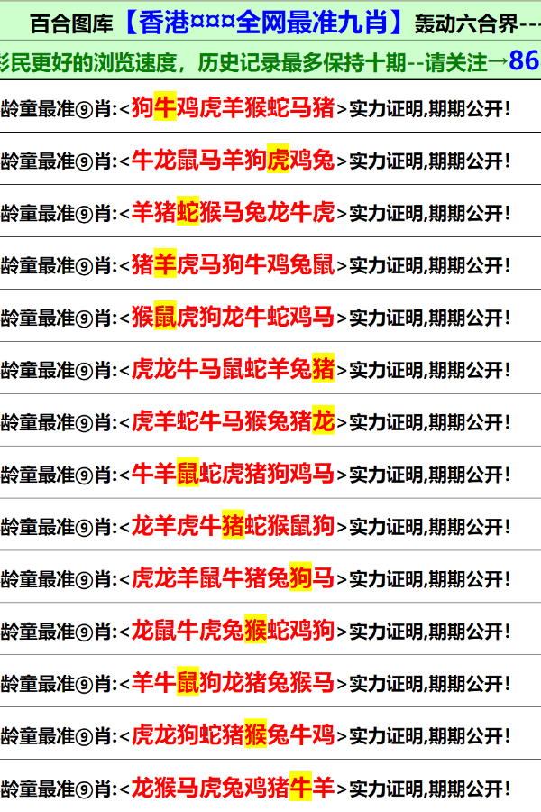 ***门******大全最新版本更新内容，最新答案解释落实_战略版51.78.16