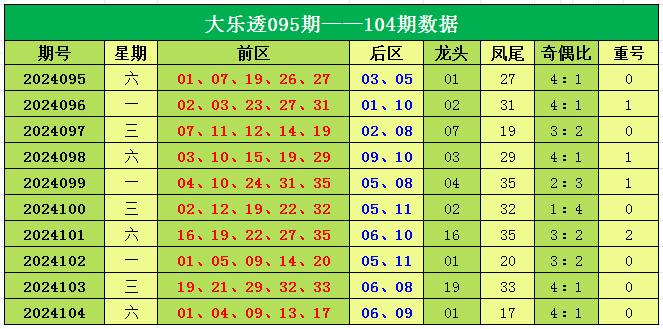 ***天天***正版***，决策***解释落实_app96.89.48