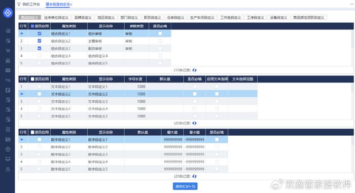 ***一肖一***取准确比***，最新热门解答落实_网页版7.88.48