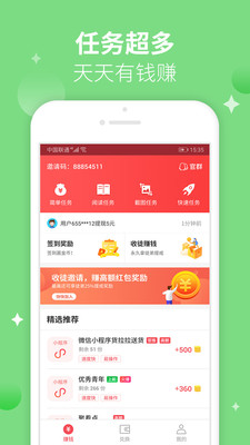 十二生肖赚钱的软件app，***经典解释落实_VIP19.23.64