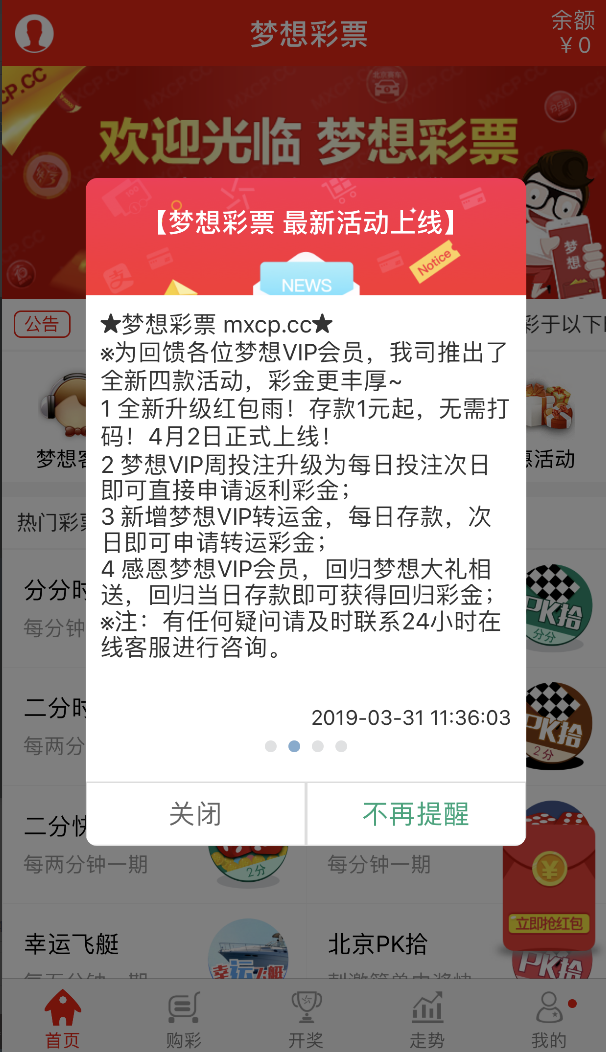 ***一肖一***一***中一肖同舟前进，最佳精选解释落实_app52.41.10