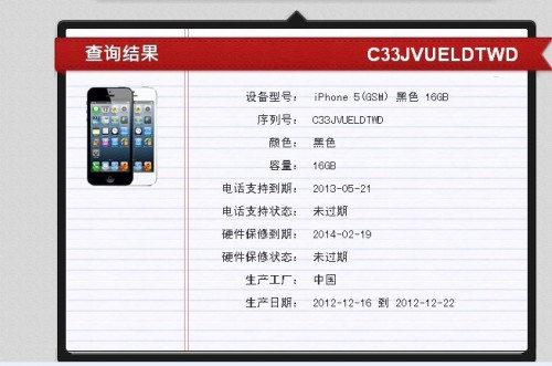 ***门开***记录今天开***结果，准确***解释落实_iPhone1.30.28