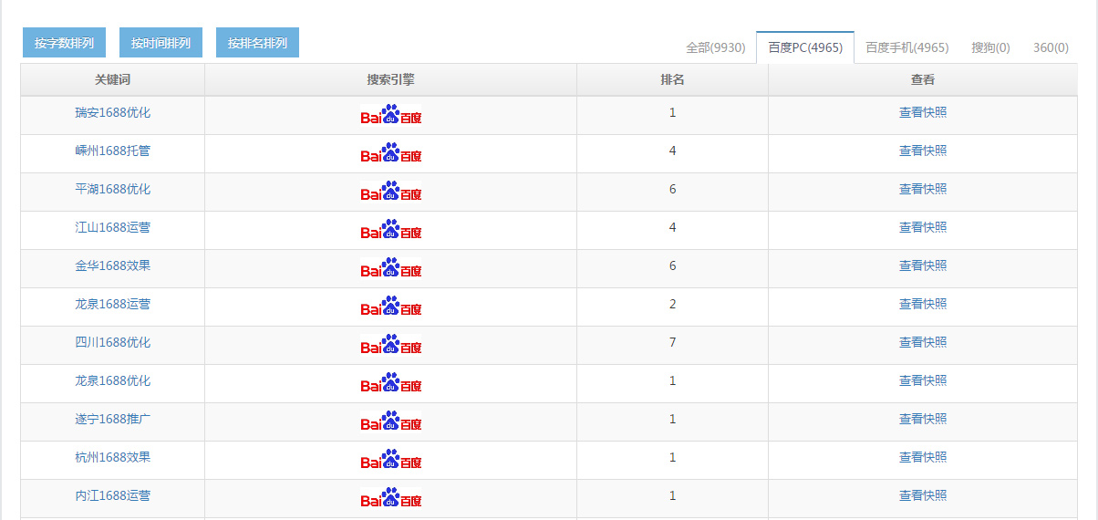 2024年新奥门天天开*********，最新核心解答落实_网页版44.34.61