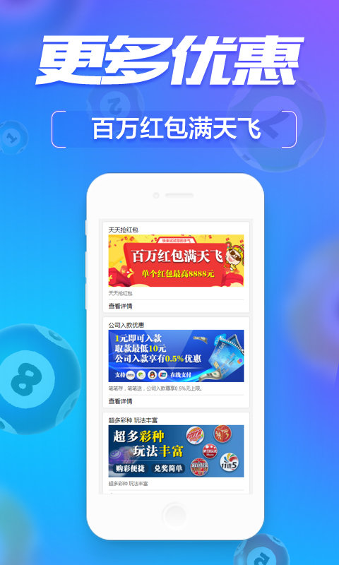 ***一***一特一中，最新核心解答落实_ios23.32.16