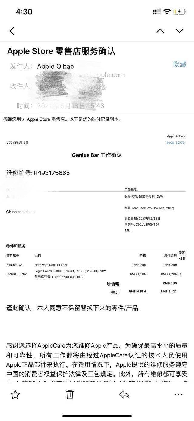 777788888***新传真，最新正品解答落实_iPad74.16.59