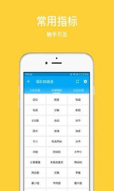 2024年天天开好******，最新核心解答落实_iPhone43.27.52