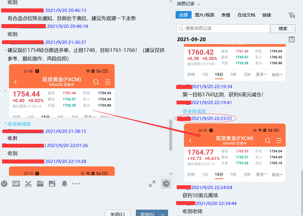 最准一肖一***100%***软件，决策***解释落实_战略版54.52.50