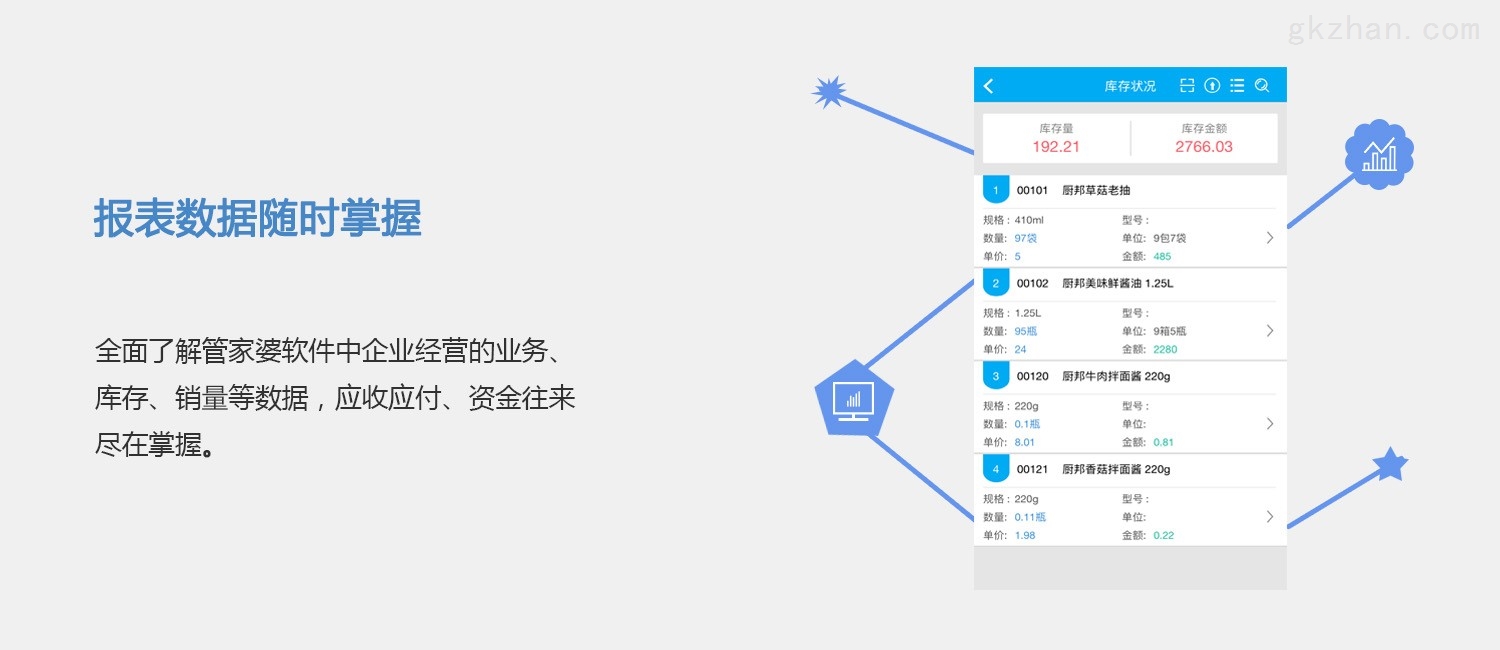 ******开一肖一***，最新正品解答落实_iPad16.57.93