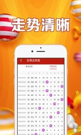 今晚上***特马***中一肖，最新核心解答落实_ios19.34.47