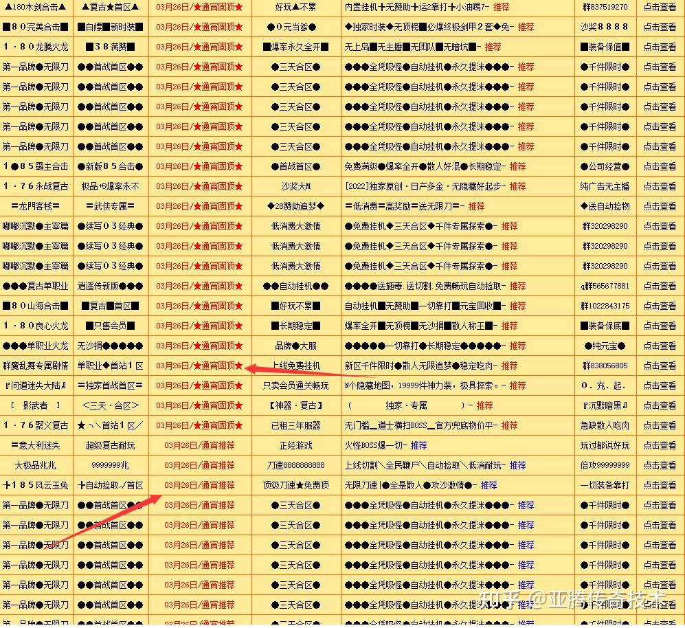 传奇新开网站传奇三肖，决策***解释落实_BT42.39.48