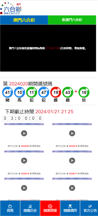 2024年***天天开好***最新版，全面解答解释落实_WP98.33.9