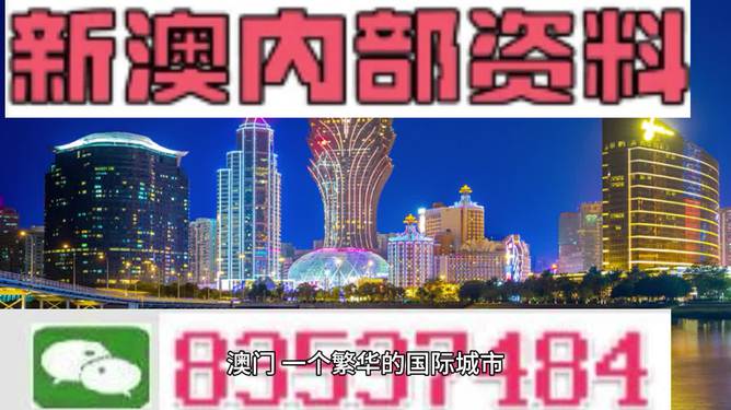 2024************，全面解答解释落实_V77.98.77