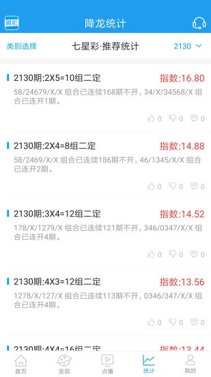 4949*********大全凤凰网9626，效率***解释落实_iPhone88.100.99