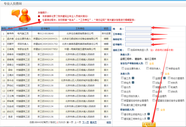 7777788888******，最新正品解答落实_iShop20.50.69