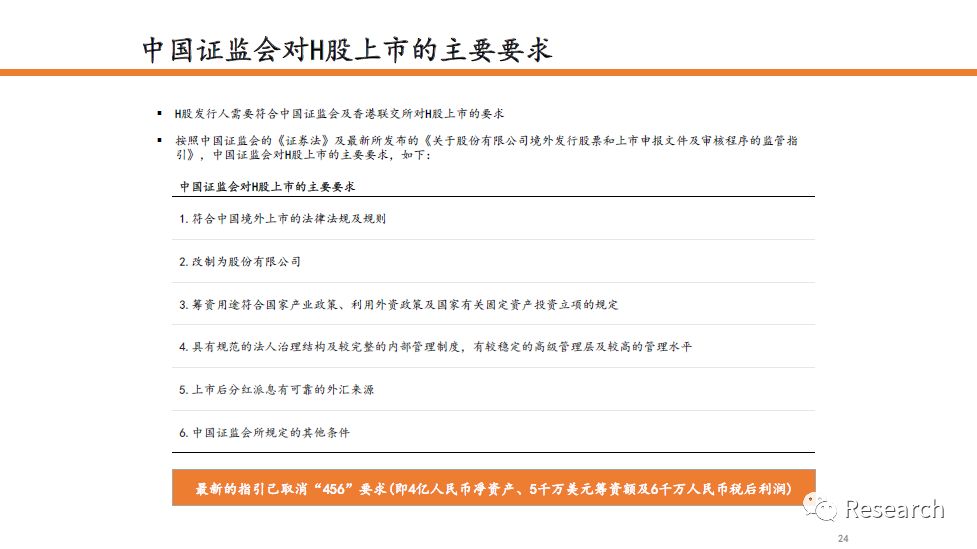 ww***777766开***记录，决策***解释落实_ios77.72.24