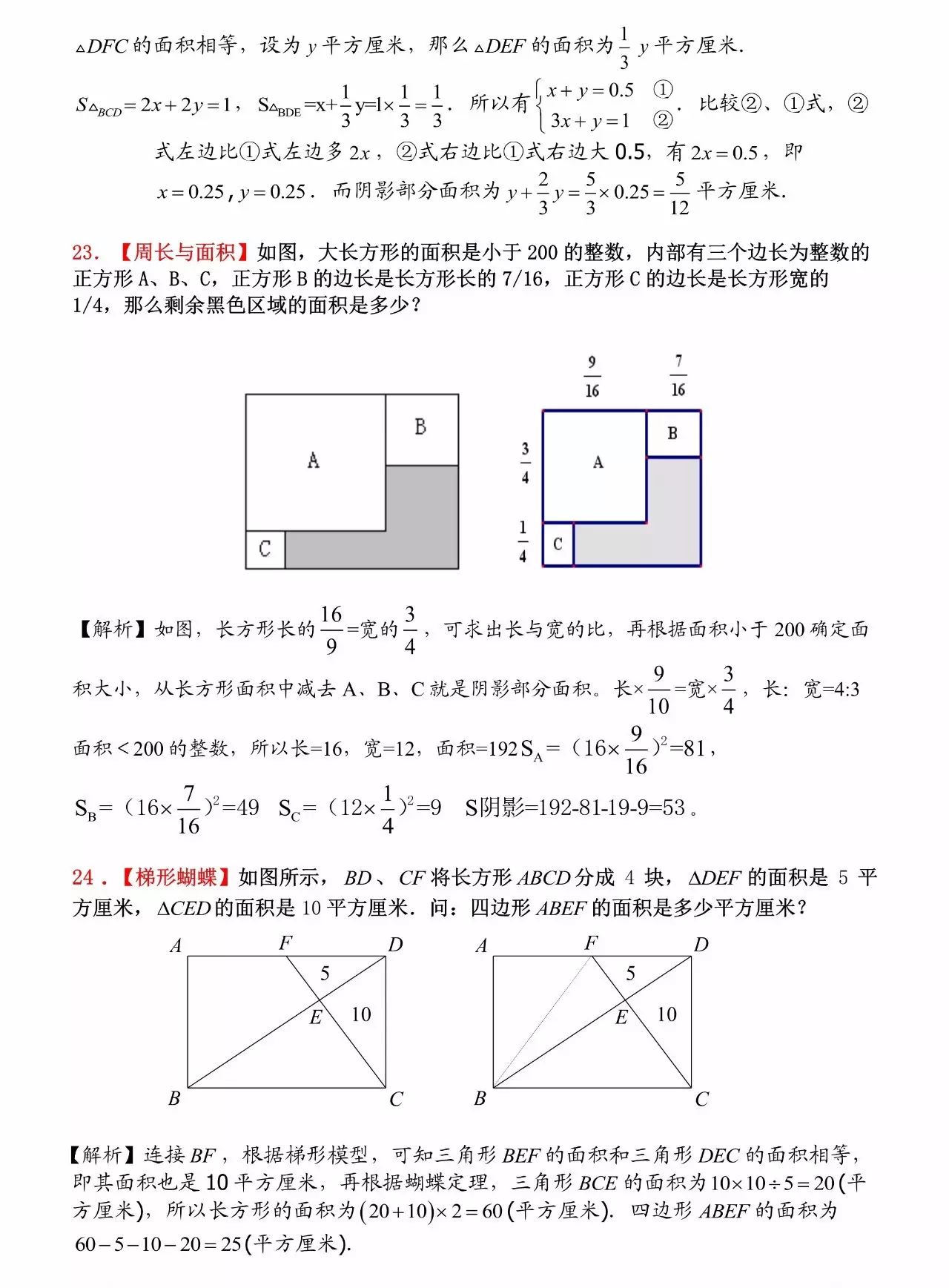 刘伯温***全年***大全，***经典解释落实_WP1.30.7