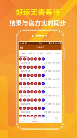 ***王中王100%的***三中三，全面解答解释落实_app36.76.16