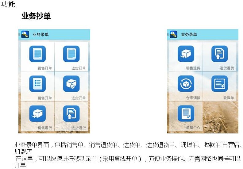 ***一票一***100正确张家港，最新核心解答落实_ios20.28.13