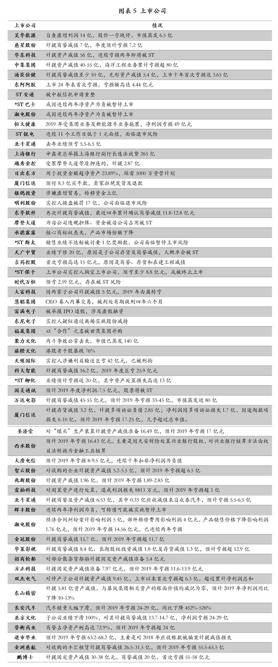 2024年天天开好******，时代***解释落实_GM版66.56.69