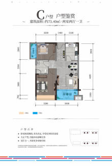 河北迁西房价最新消息更新，最新动态与趋势分析