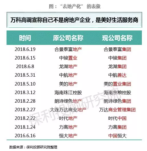 新奥长*********大全,新奥长***报告下载链接_旗舰版7.72