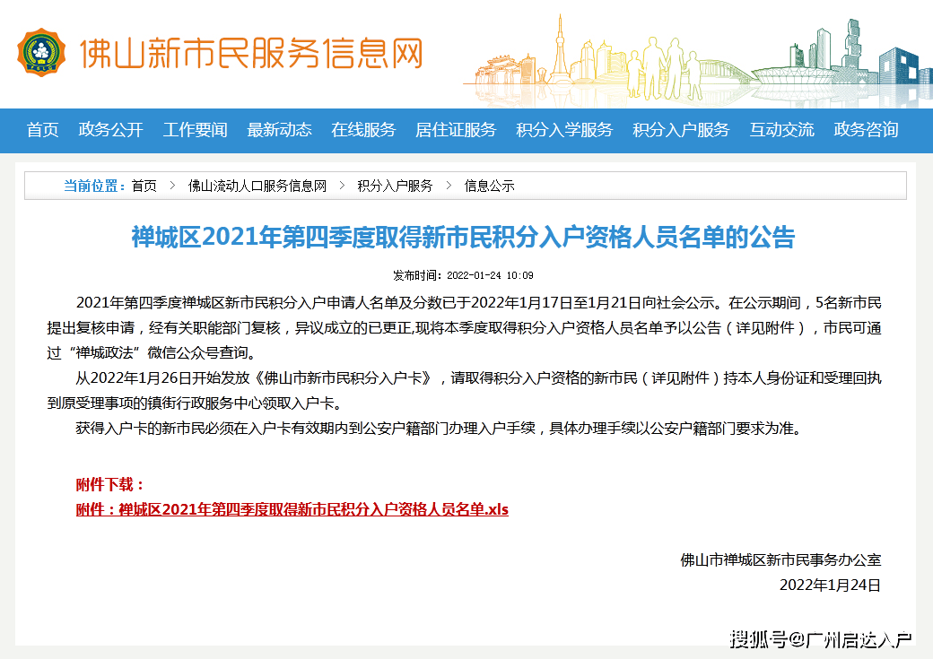 ***内部***一***公开验证,***内部文件一***验证新方法_网红版9.42