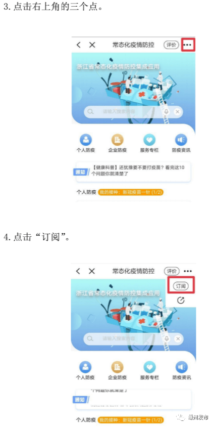 7777888888管家*********,智能管家***服务尽在掌握_网红版5.13