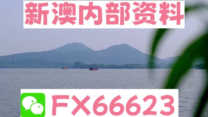 2024******大全***,2024年***大利亚信息***获取指南_娱乐版6.55