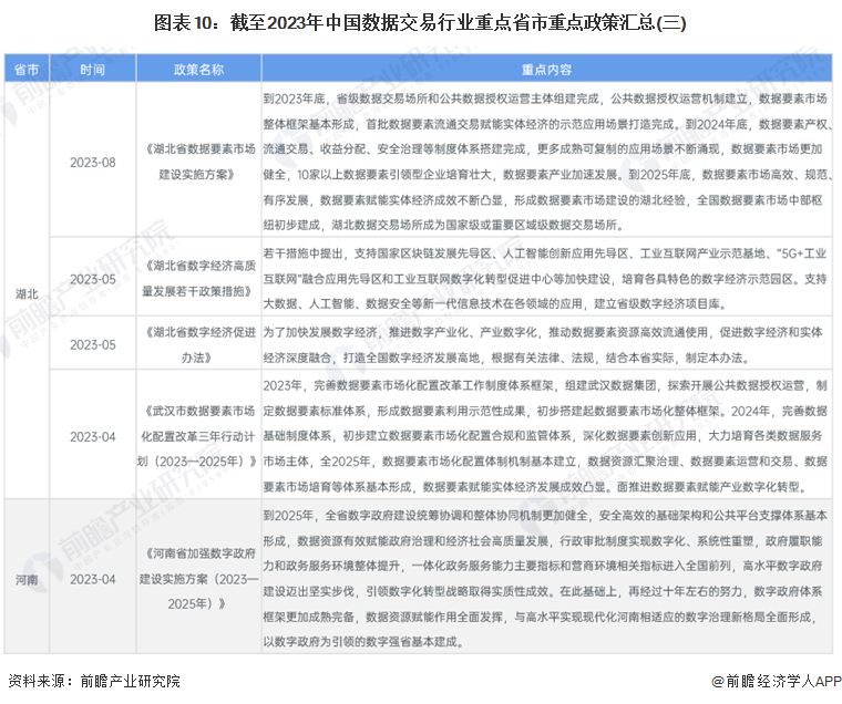 2024年澳***综合***大全,2024年澳***全景数据汇总_标准版8.86