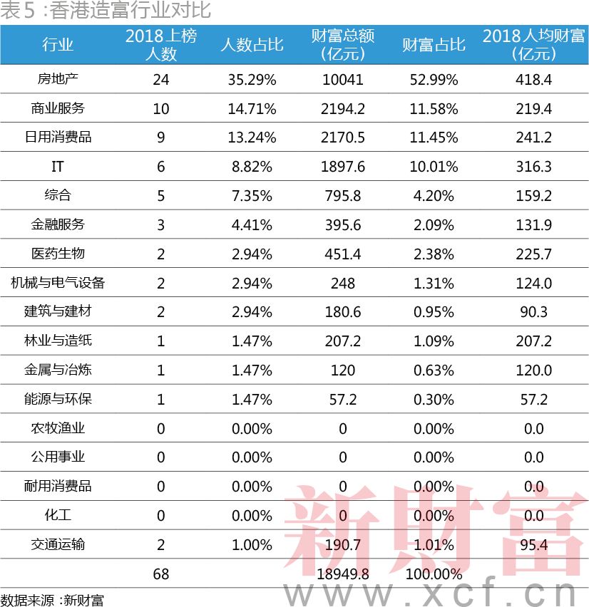 揭秘提升2024一***肖,解密2024年一***肖新提升策略_娱乐版5.31