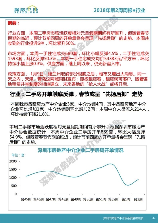 新奥*********新奥肖卡,新奥*********获取肖卡_未来版9.16