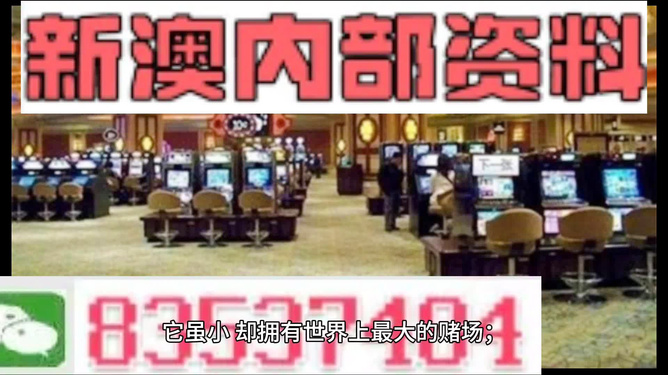 2024***门天天开好***,2024***好运连连盛典_极速版2.8